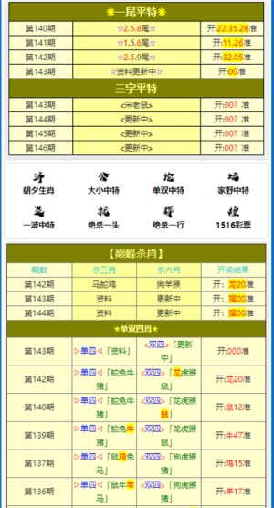 2024年11月26日 第11页