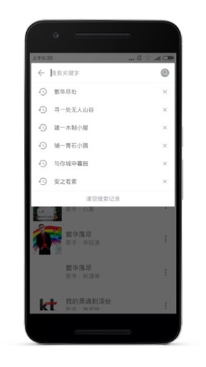 声声截图