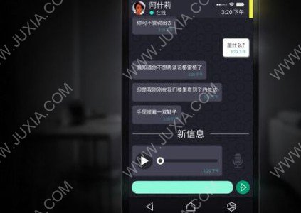 SIMULACRA1加入中文上线Steam 手机上的聊天恐怖解密游戏