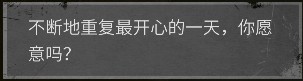 探灵之夜嫁攻略结局一天怎么做 探灵夜嫁一天结局攻略