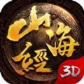 山海經(jīng)吞天異獸