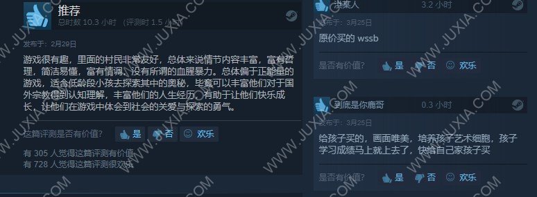 Steam特惠逃生2迎來價(jià)格史低 民風(fēng)淳樸小鎮(zhèn)給你“驚喜”