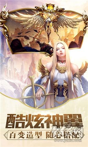 龍族：亡者歸來飛升版