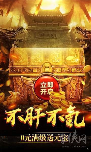 陽(yáng)光盛鼎合擊