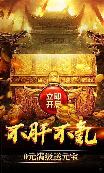 陽(yáng)光盛鼎合擊截圖