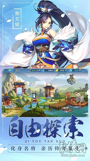 魔戰(zhàn)三國(guó)online