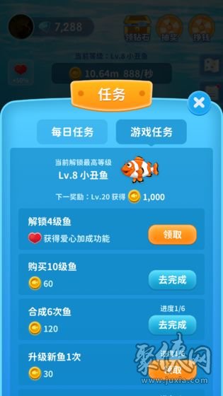 快樂淘金魚