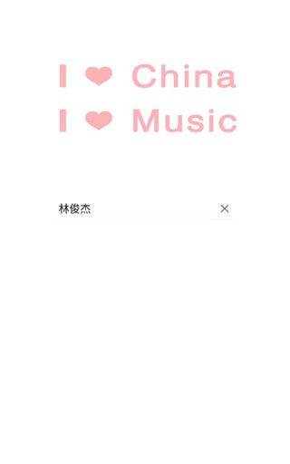 ONE MUSIC截图