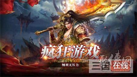 合击创世散人