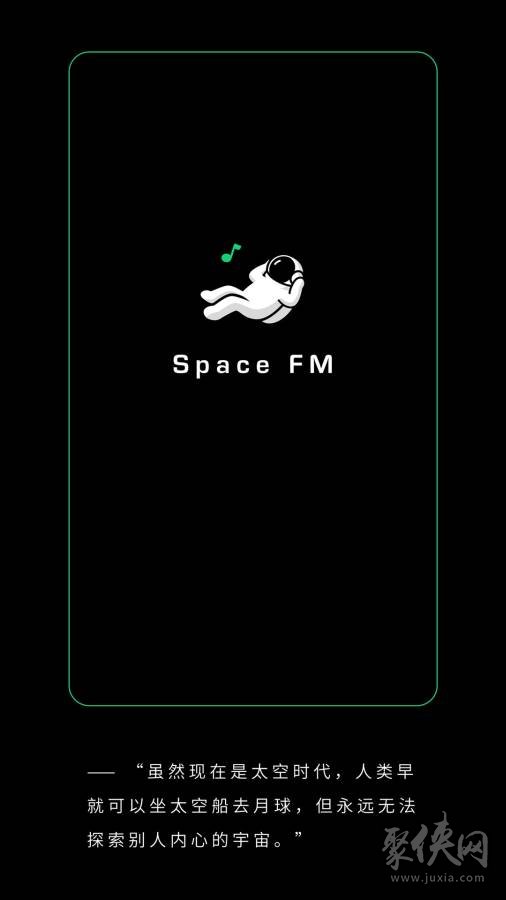 SpaceFM