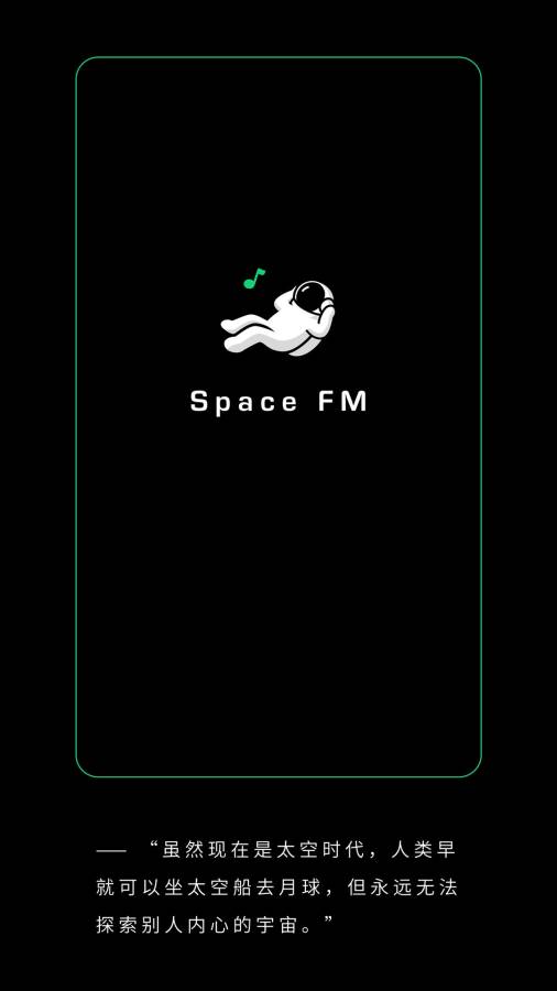 SpaceFM截圖