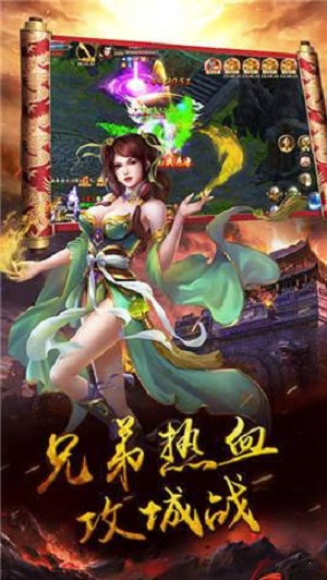 封神美眉截圖