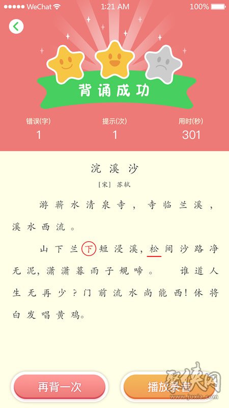 东东教育