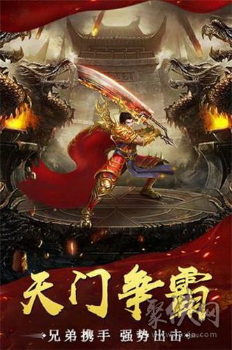 戰(zhàn)圣攻速火龍