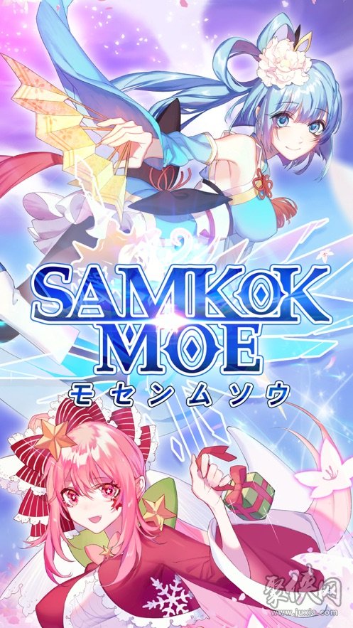 Samkok MOE