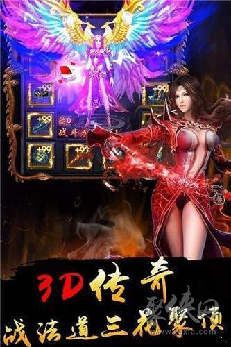 七彩飛龍?zhí)祆`大陸