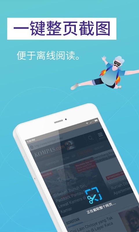 火狐Lite截图