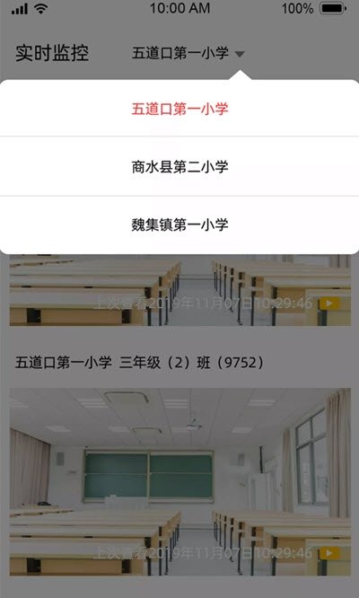 青橙尖子班截图