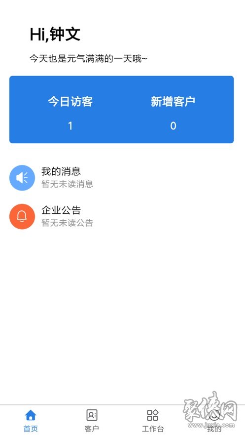 商播云客