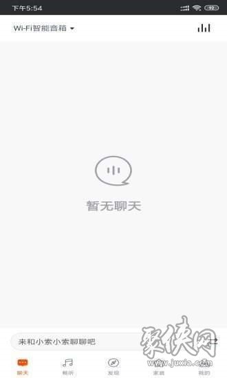 小索音箱