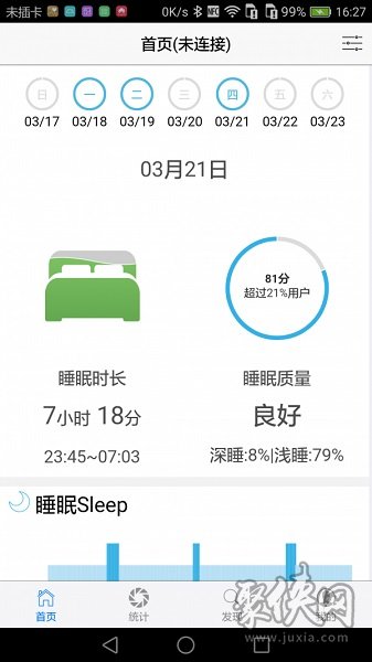 考拉睡眠监测