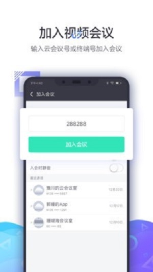 小鱼办公截图