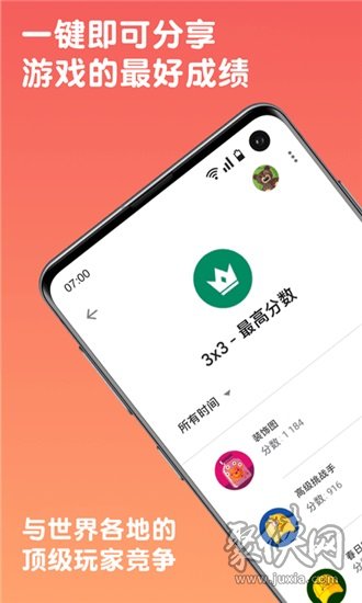 2048極限組合