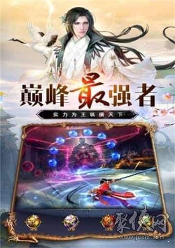 万道武神高爆版