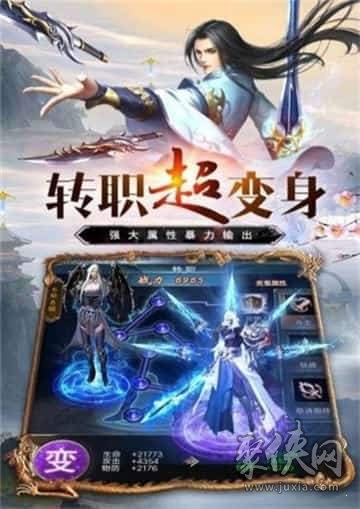 萬(wàn)道武神高爆版