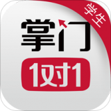 掌門1對1輔導(dǎo)