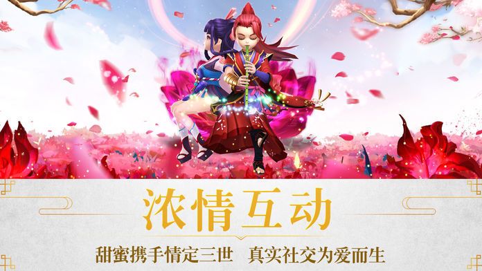 鎮(zhèn)魔歸來截圖