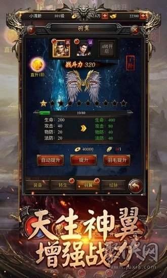 185戰(zhàn)神火龍