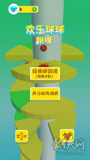 歡樂球球跳塔