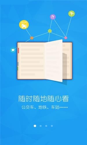 快閱電子書截圖