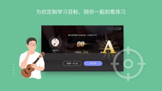 爱玩音乐截图