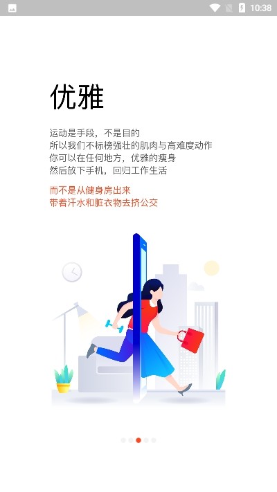 极减截图