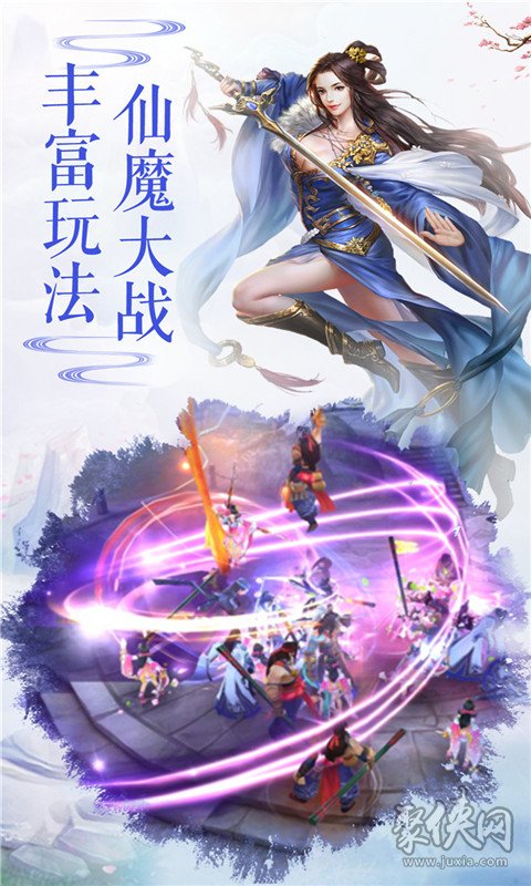 斗破神巔