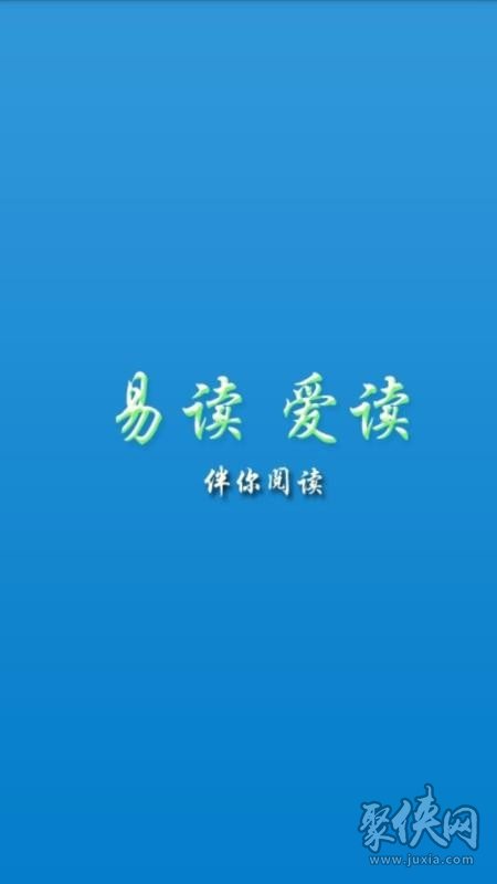 經(jīng)典閱讀