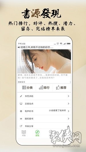 你懂小说