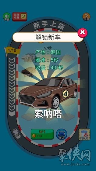 全民賽車OL