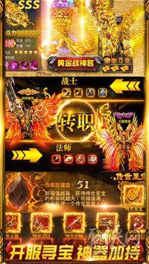 魔神誅武傳奇