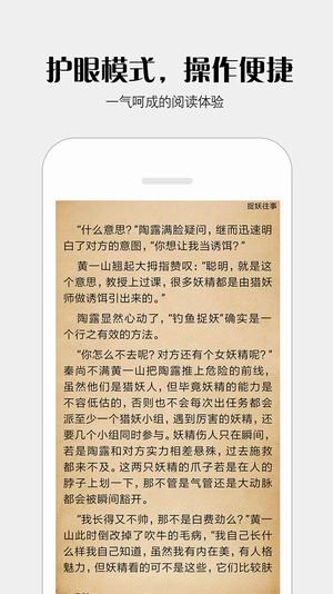 派派小說截圖