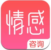 情感咨詢(xún)