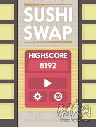 Sushi Swap