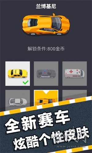 挪車大師