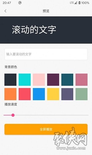 One能工具箱