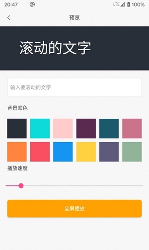 One能工具箱截图