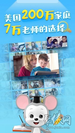 腾讯ABCmouse