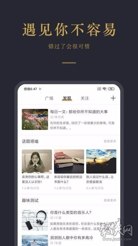 品言app下载 品言最新版下载v1 2 3 聚侠网
