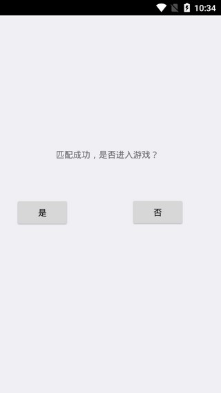 逃离伏拉夫截图